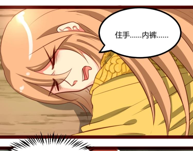 第36话16