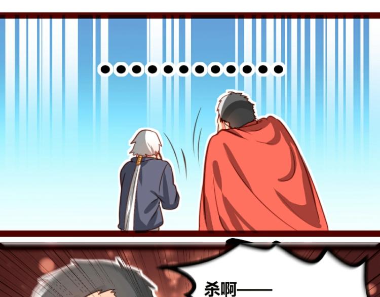 第35话20