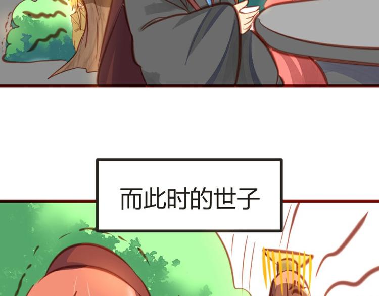 第13话42