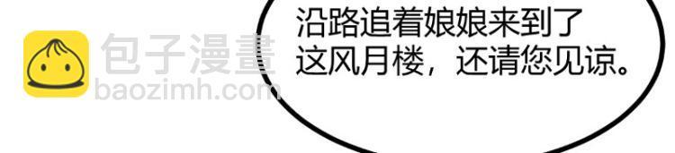 第20话8