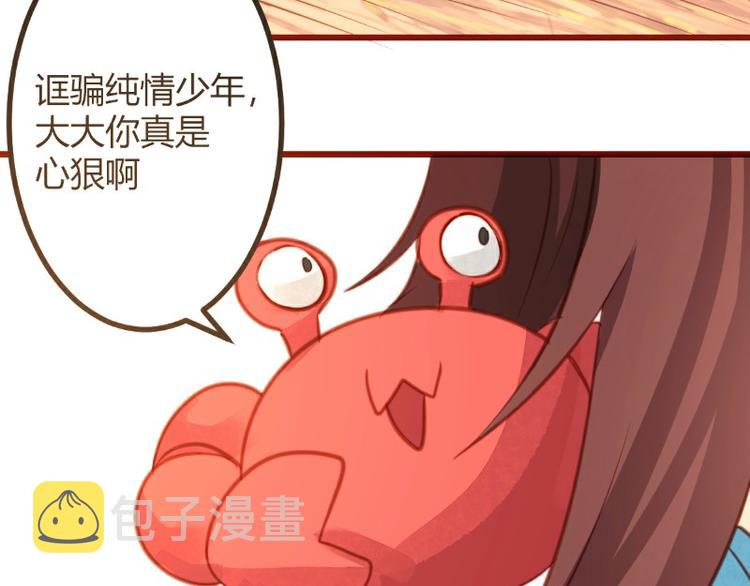第13话3