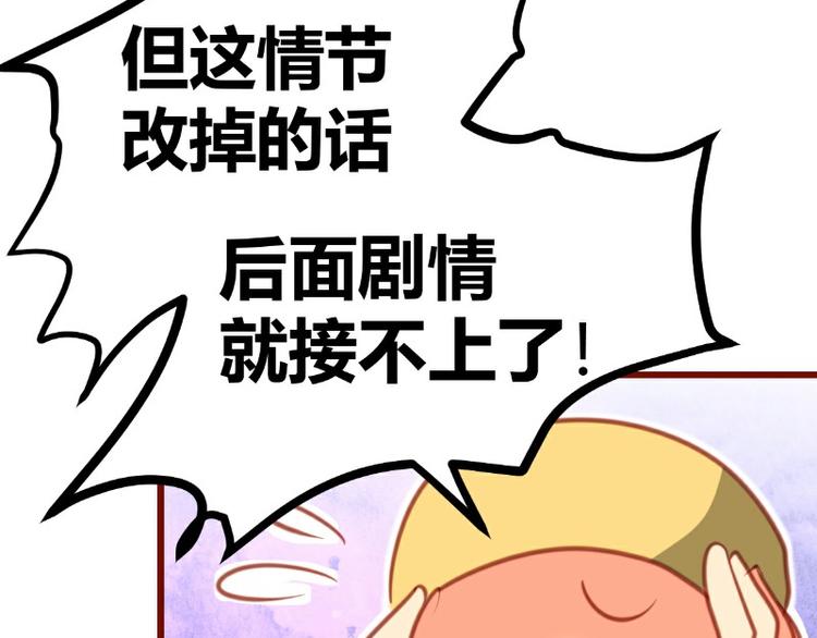 第10话22