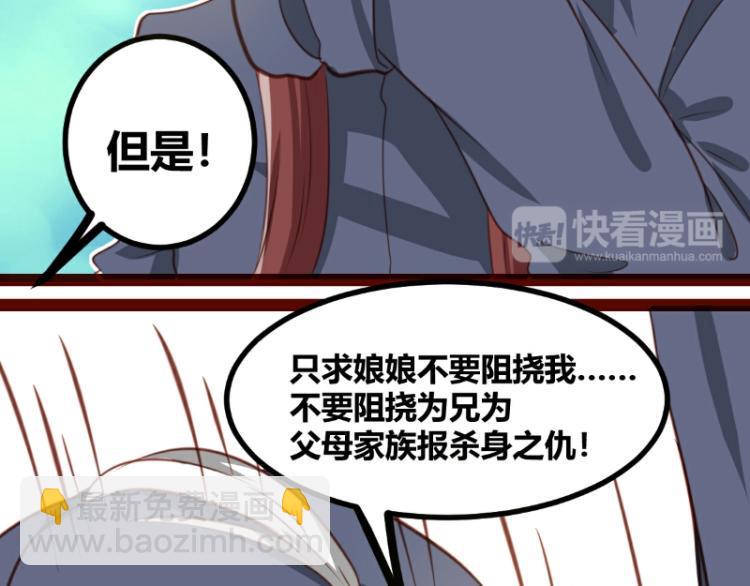 第29话37