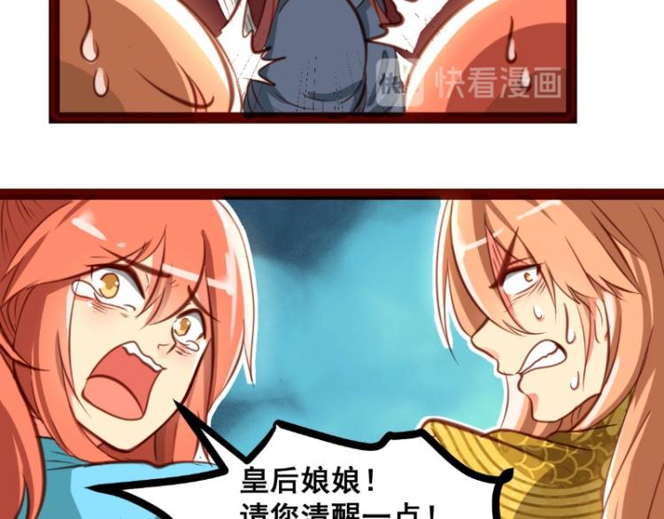 第38话27