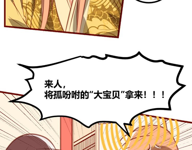 第10话8