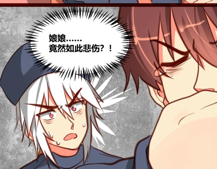 第26话41