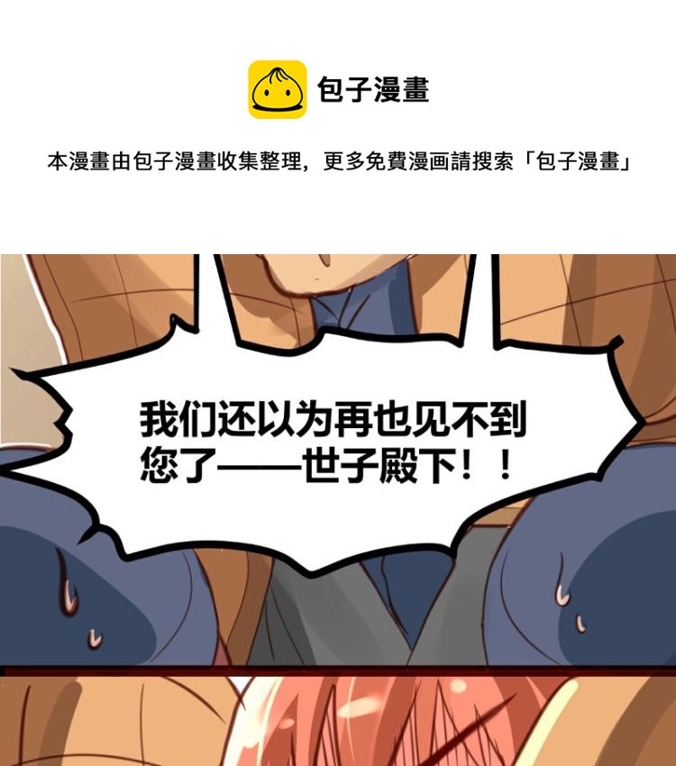 第26话6