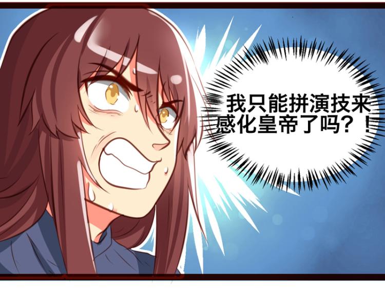 第31话3
