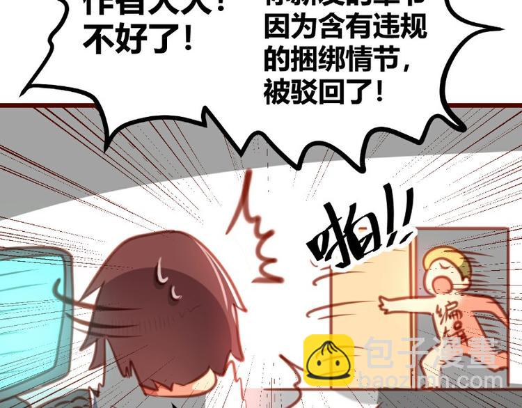 第10话20