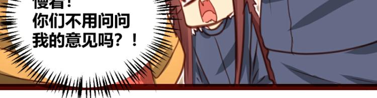 第29话32