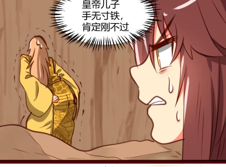 第36话35