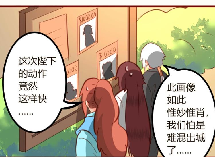 第19话30