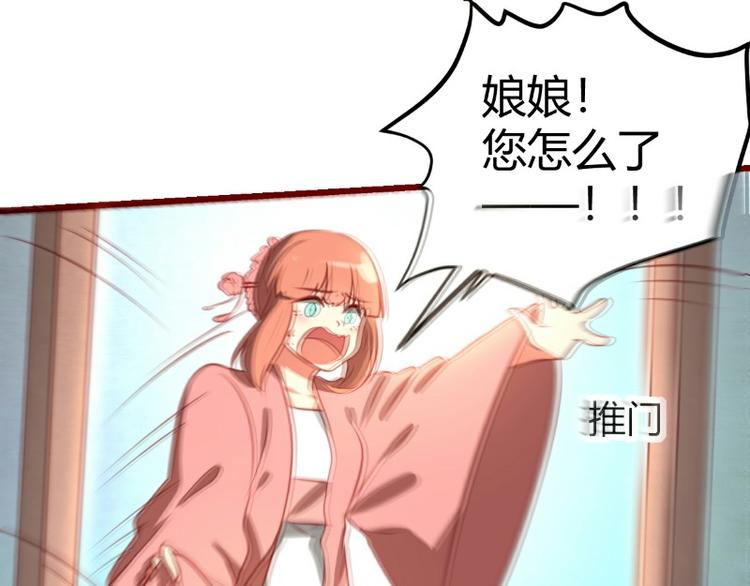 第5话66