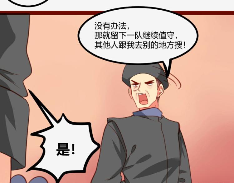 第21话40