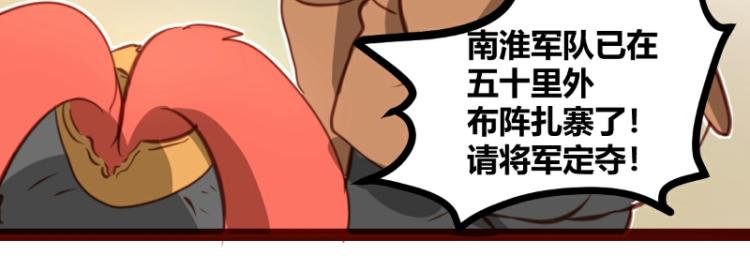 第29话44