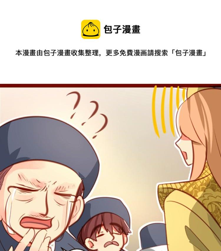 第23话42