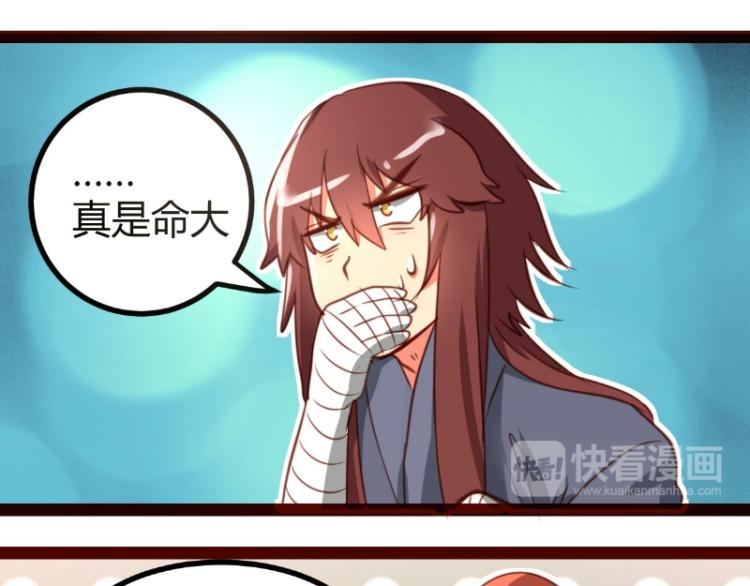 第36话31