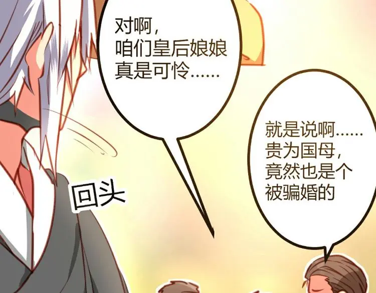 第16话9