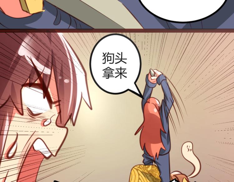 第31话29