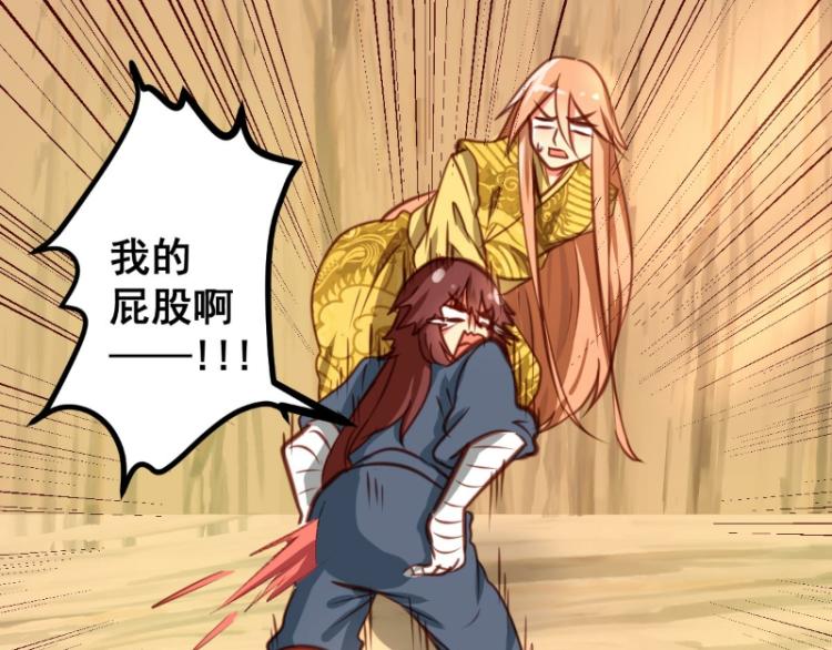 第37话8