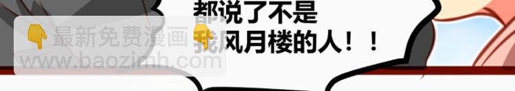 第21话13