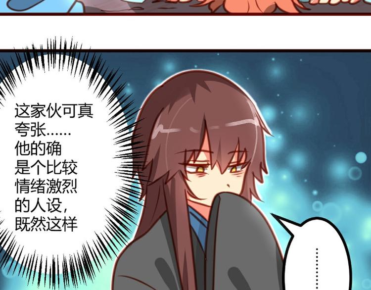 第14话30