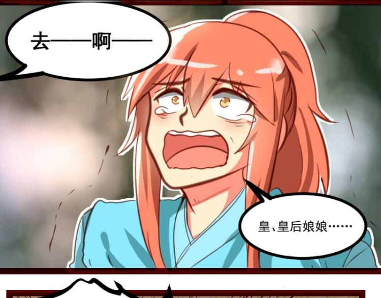 第38话5