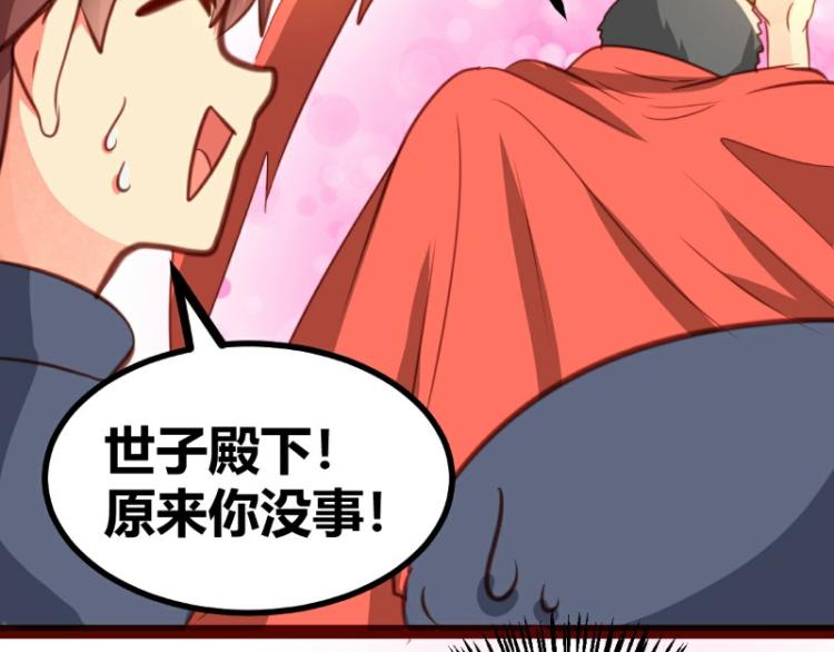第27话13