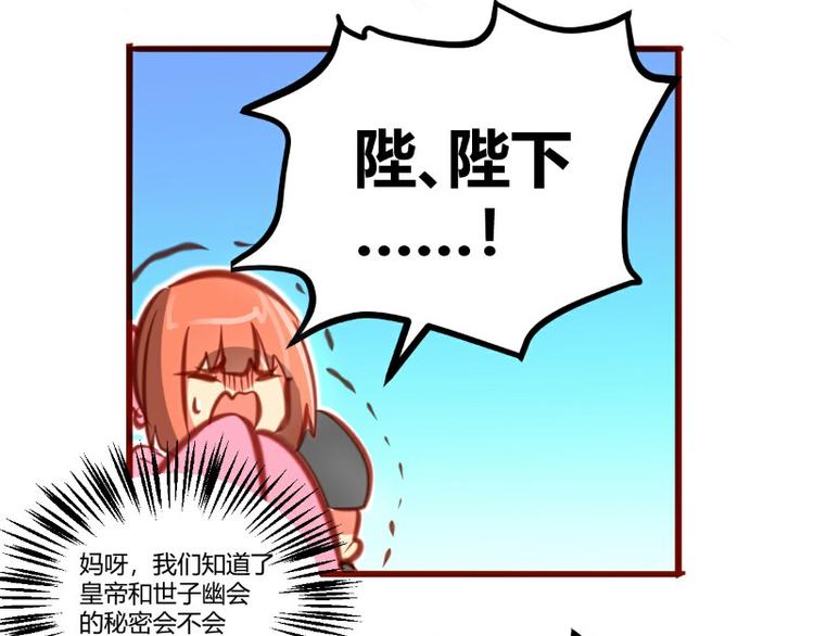 第15话8