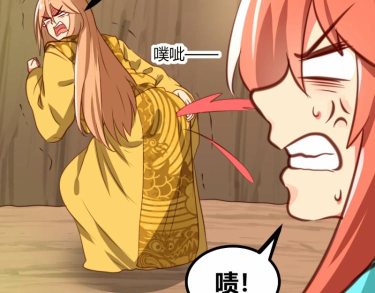 第36话29