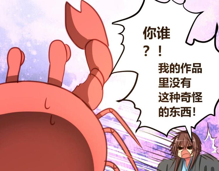 第3话14