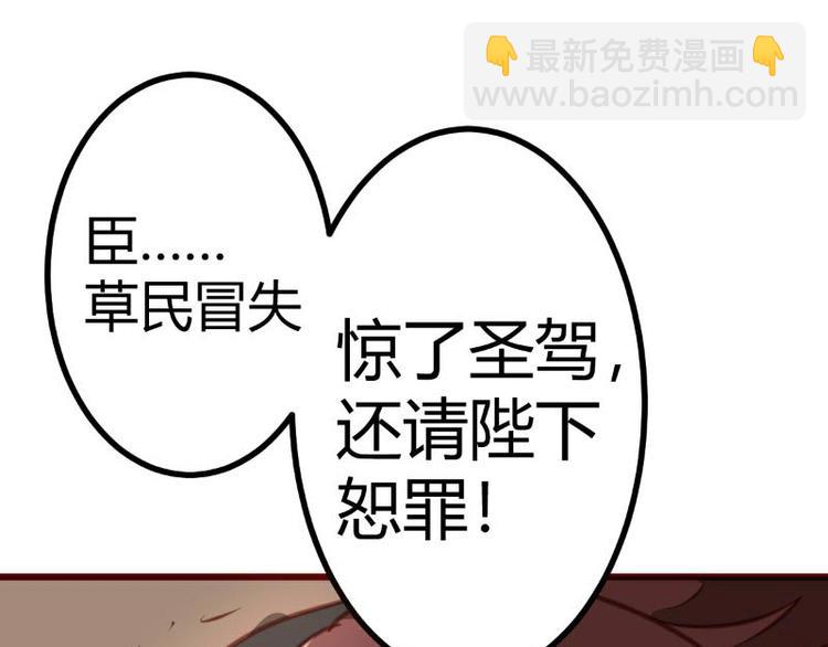 第8话11