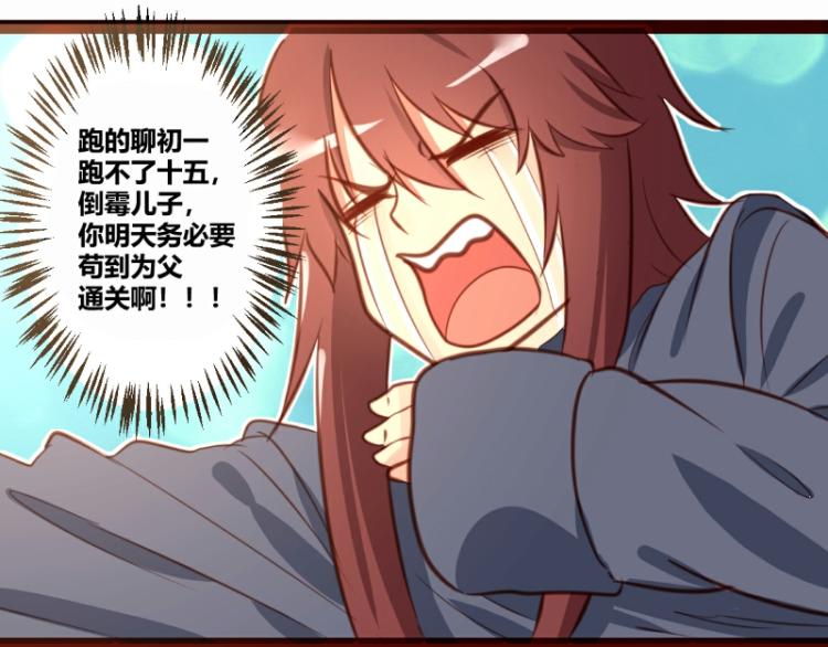 第33话48