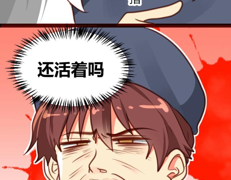第26话24