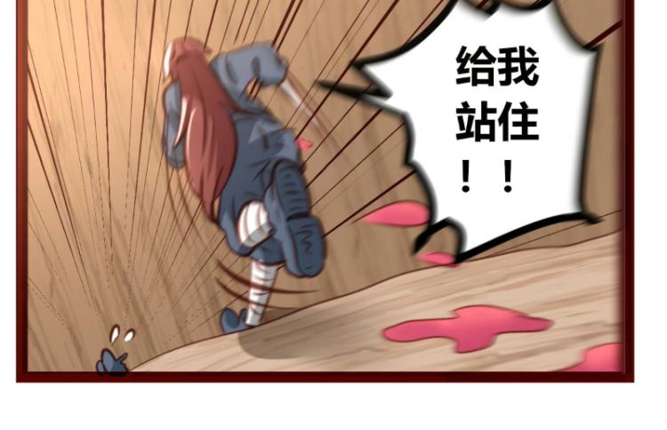 第38话7