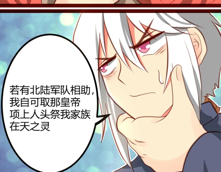 第29话28