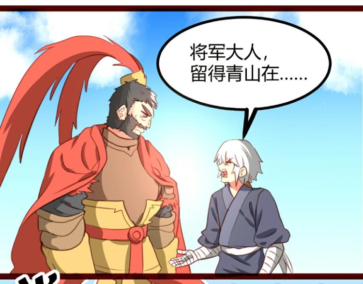 第35话18