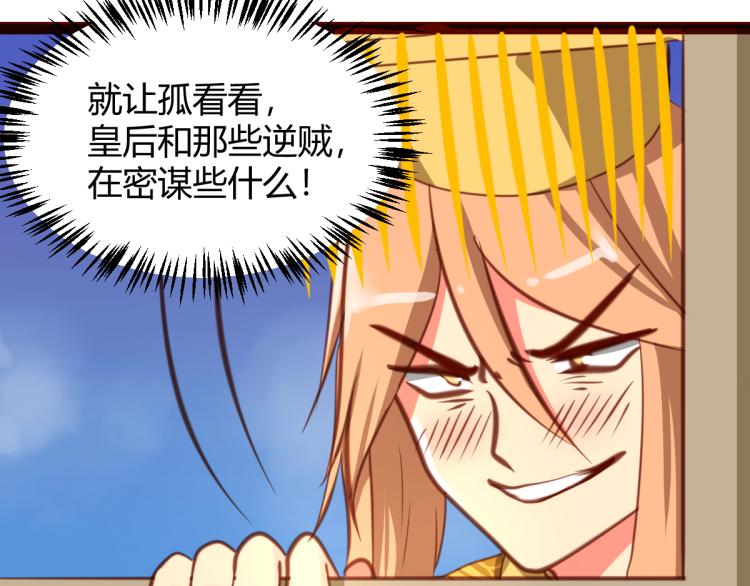 第30话11