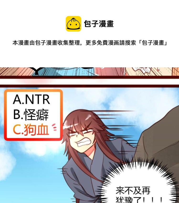 第36话43
