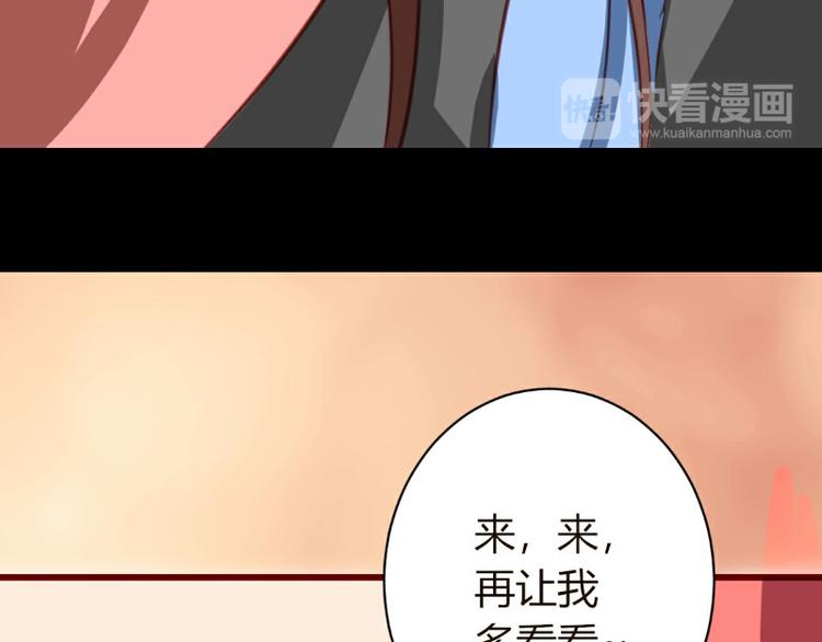 第6话26