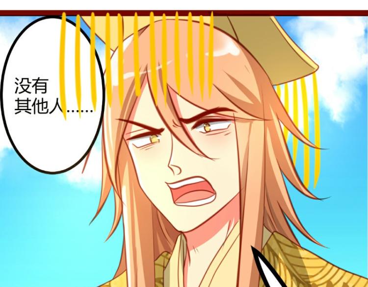 第23话10