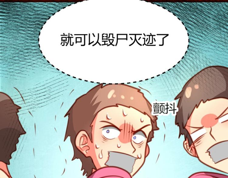 第20话50
