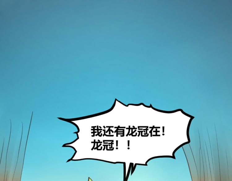 第33话28