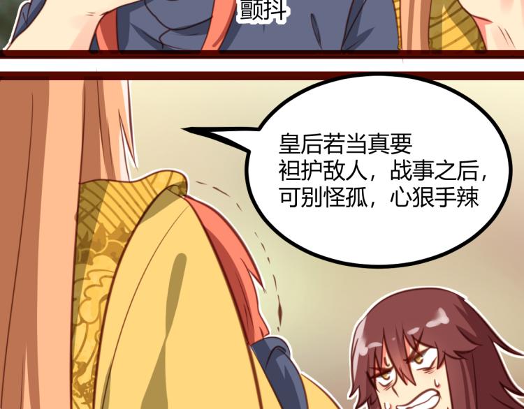 第30话40