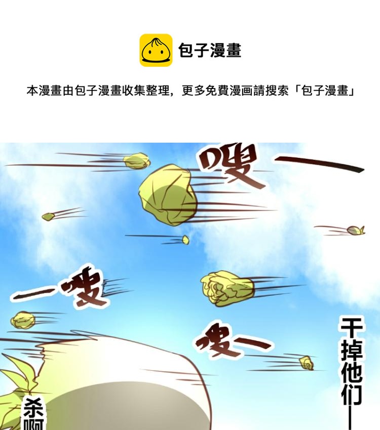 第35话6