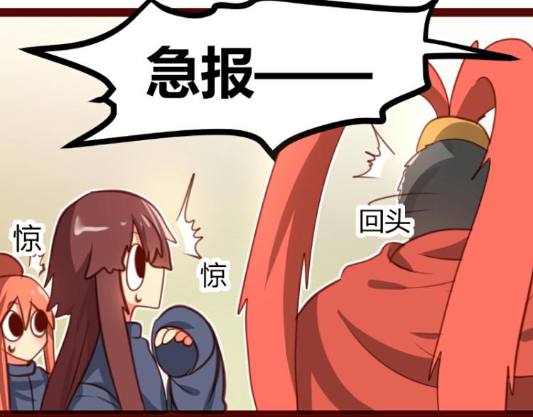 第29话42