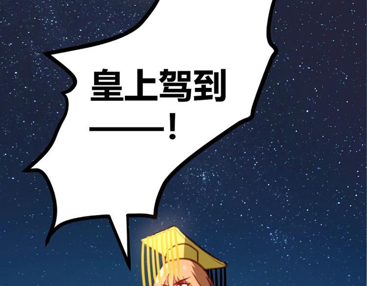 第9话22