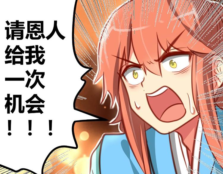第14话48