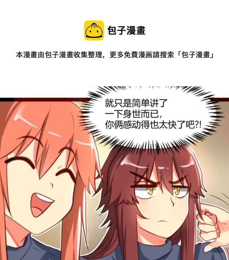 第29话8