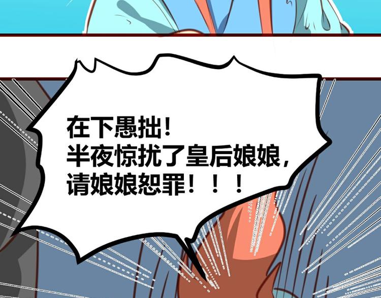 第14话27